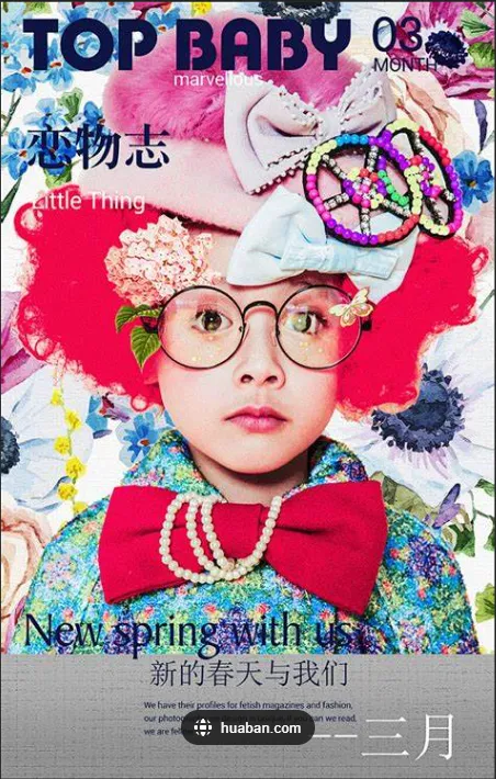 期刊雜志設(shè)計