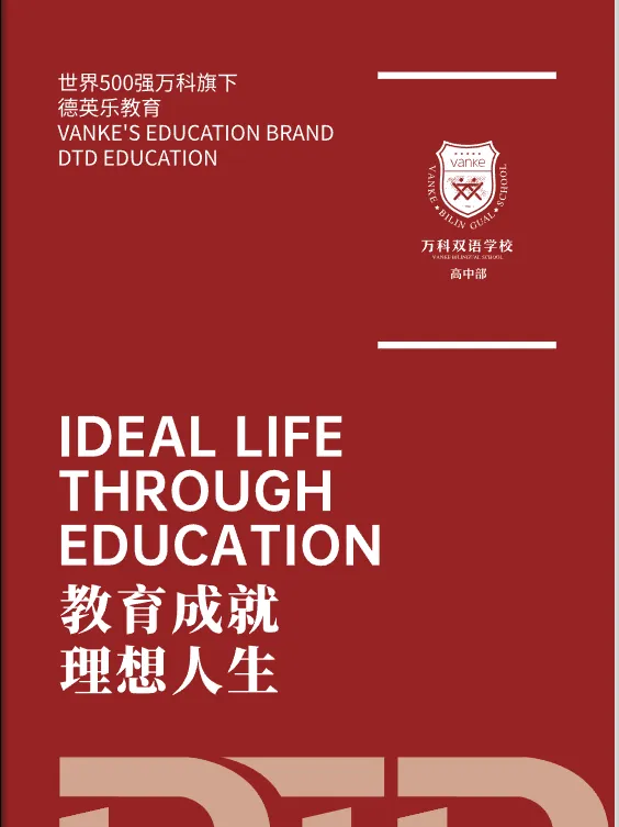红色在中国风宣传册设计中怎么用才吸引人