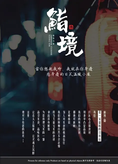 菜單設計制作宣傳冊案例欣賞