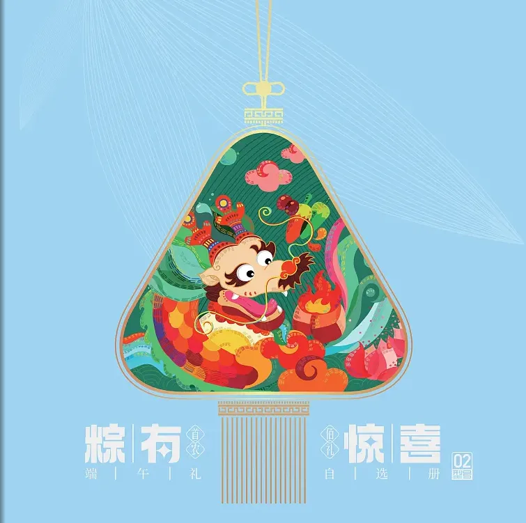 产品画册封面设计
