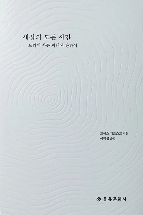書籍封面設(shè)計(jì)圖片