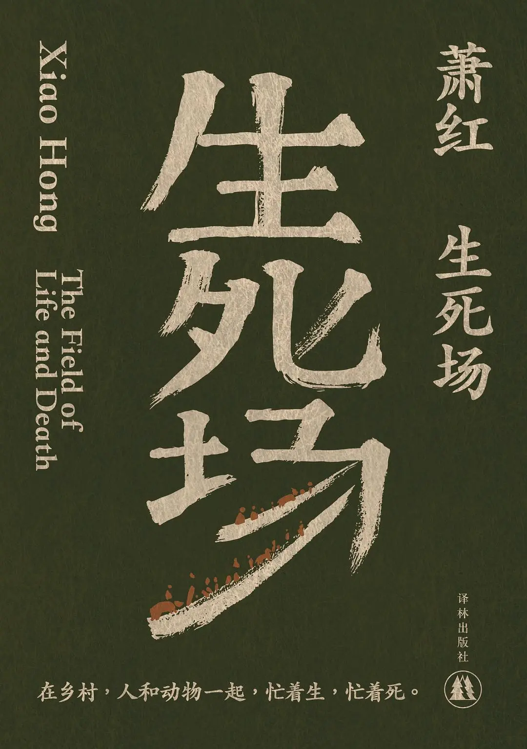 書籍封面設(shè)計(jì)圖片