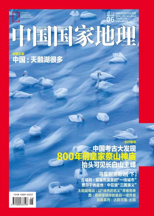 雜志排版設(shè)計