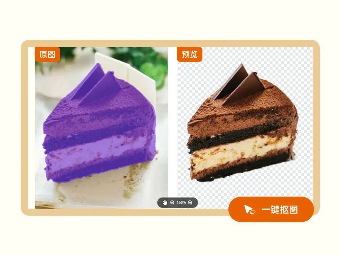 為什么用云展網(wǎng)做食品宣傳手冊(cè)
