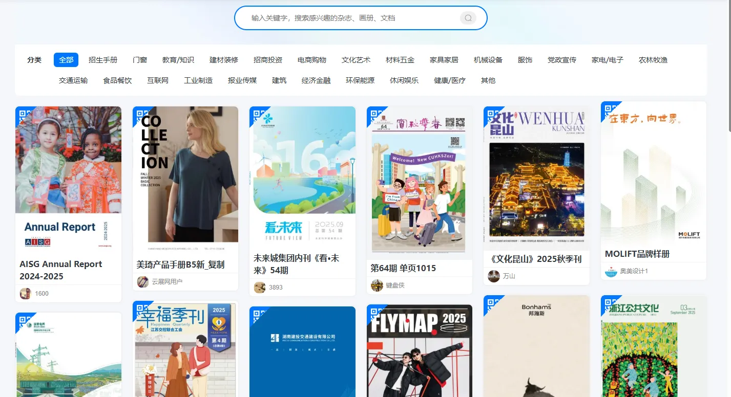 案例頁(yè)面