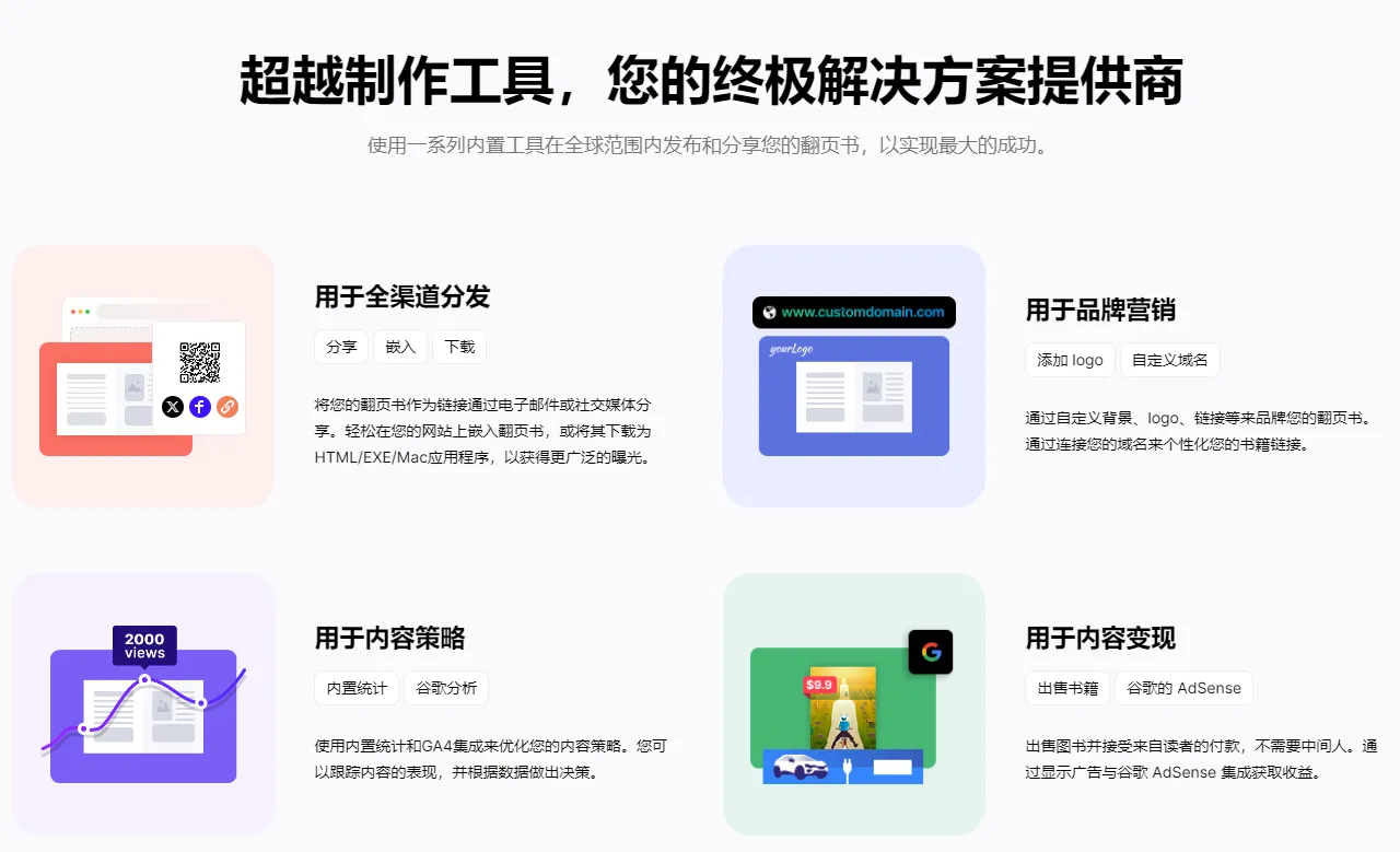 電子期刊模板