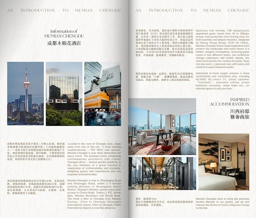 拆解5個(gè)精選畫冊案例，揭秘高檔宣傳畫冊設(shè)計(jì)的秘籍