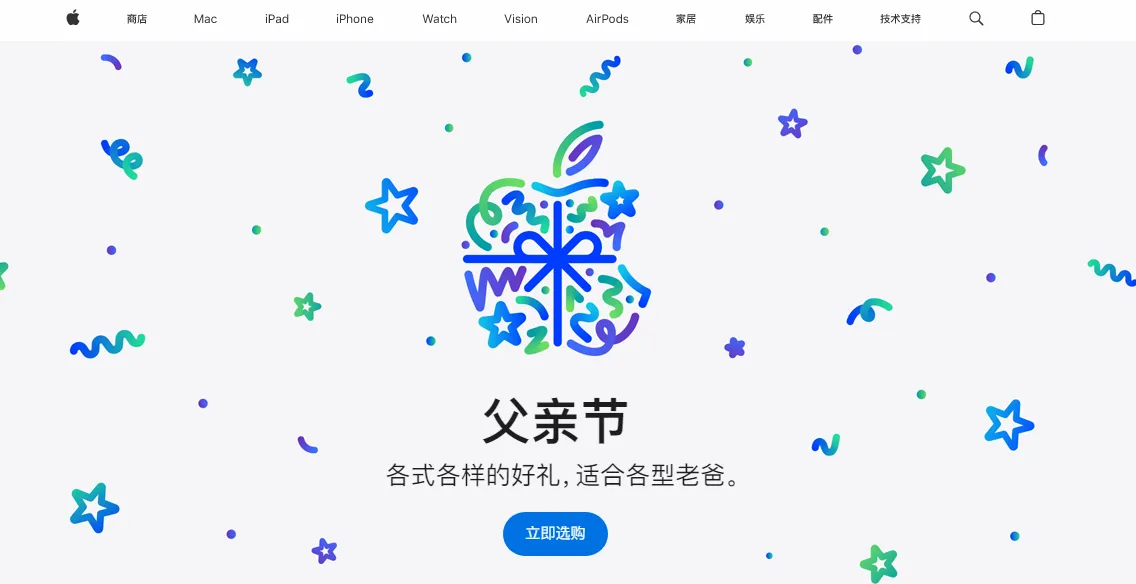 蘋果產(chǎn)品說明書為何像藝術(shù)品？設(shè)計師必看的排版教科書
