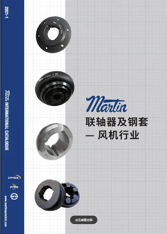 机械画册设计案例