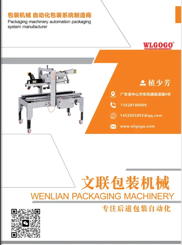 工業(yè)機(jī)械產(chǎn)品目錄
