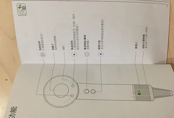 戴森電器創(chuàng)意產(chǎn)品說明書設(shè)計