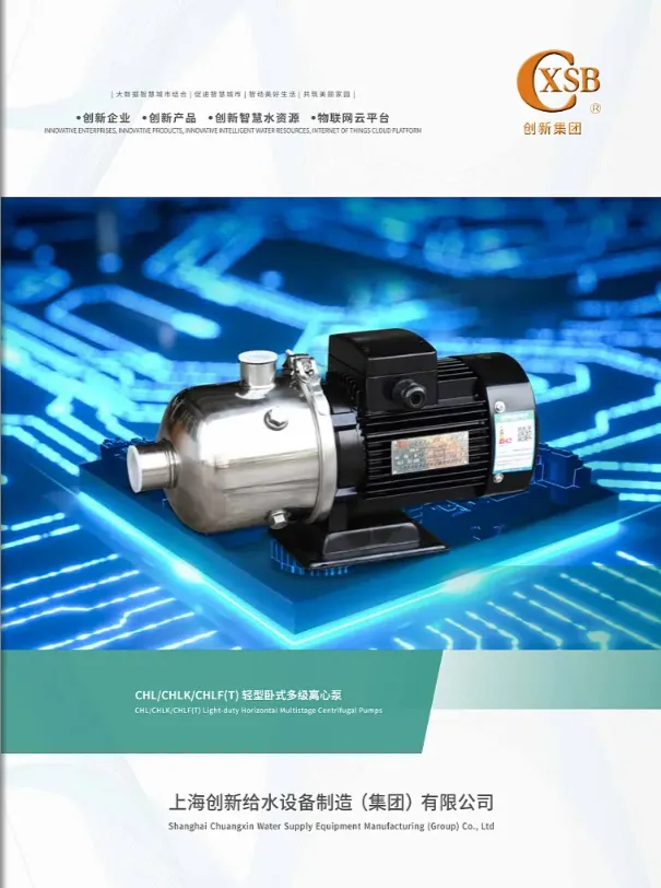 機(jī)械企業(yè)宣傳冊(cè)