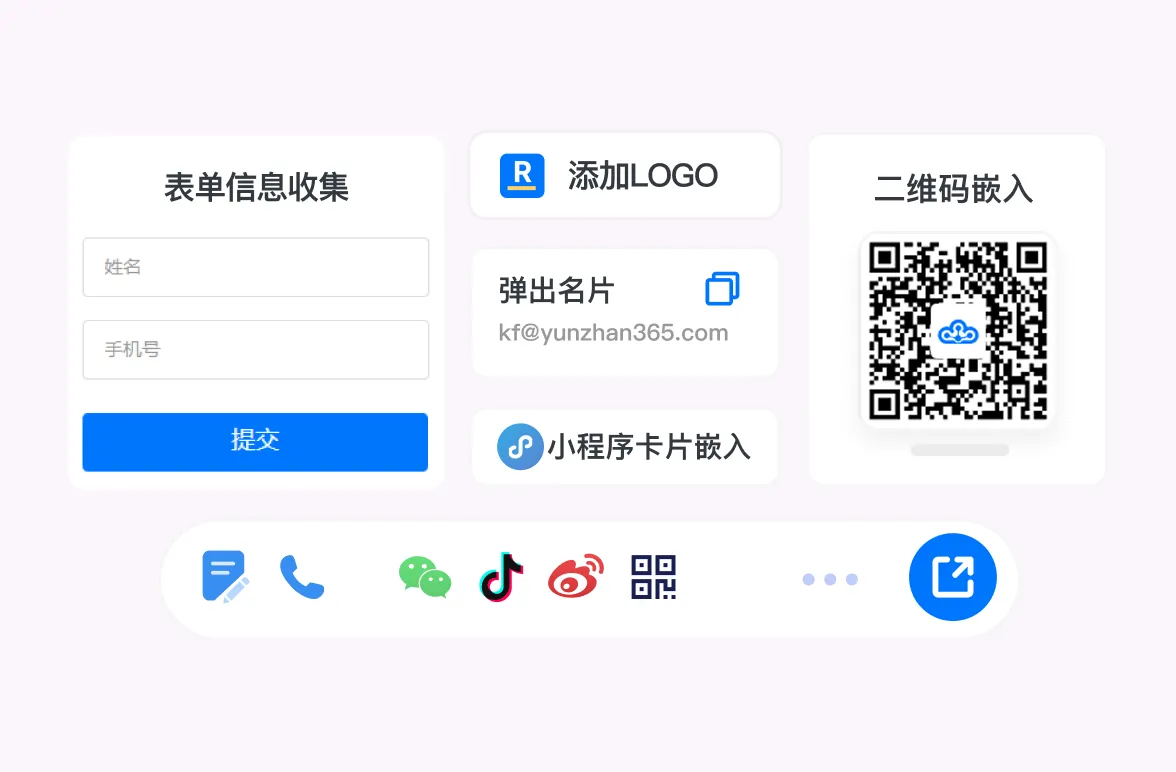 為什么用云展網(wǎng)做零食甜點宣傳冊？