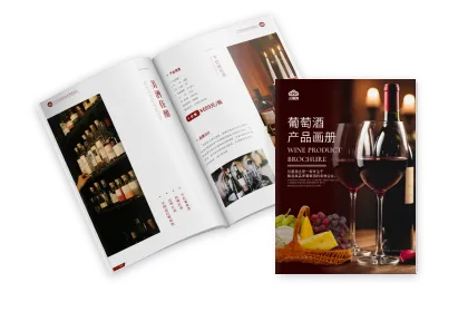 酒水茶飲品牌宣傳宣傳冊(cè)
