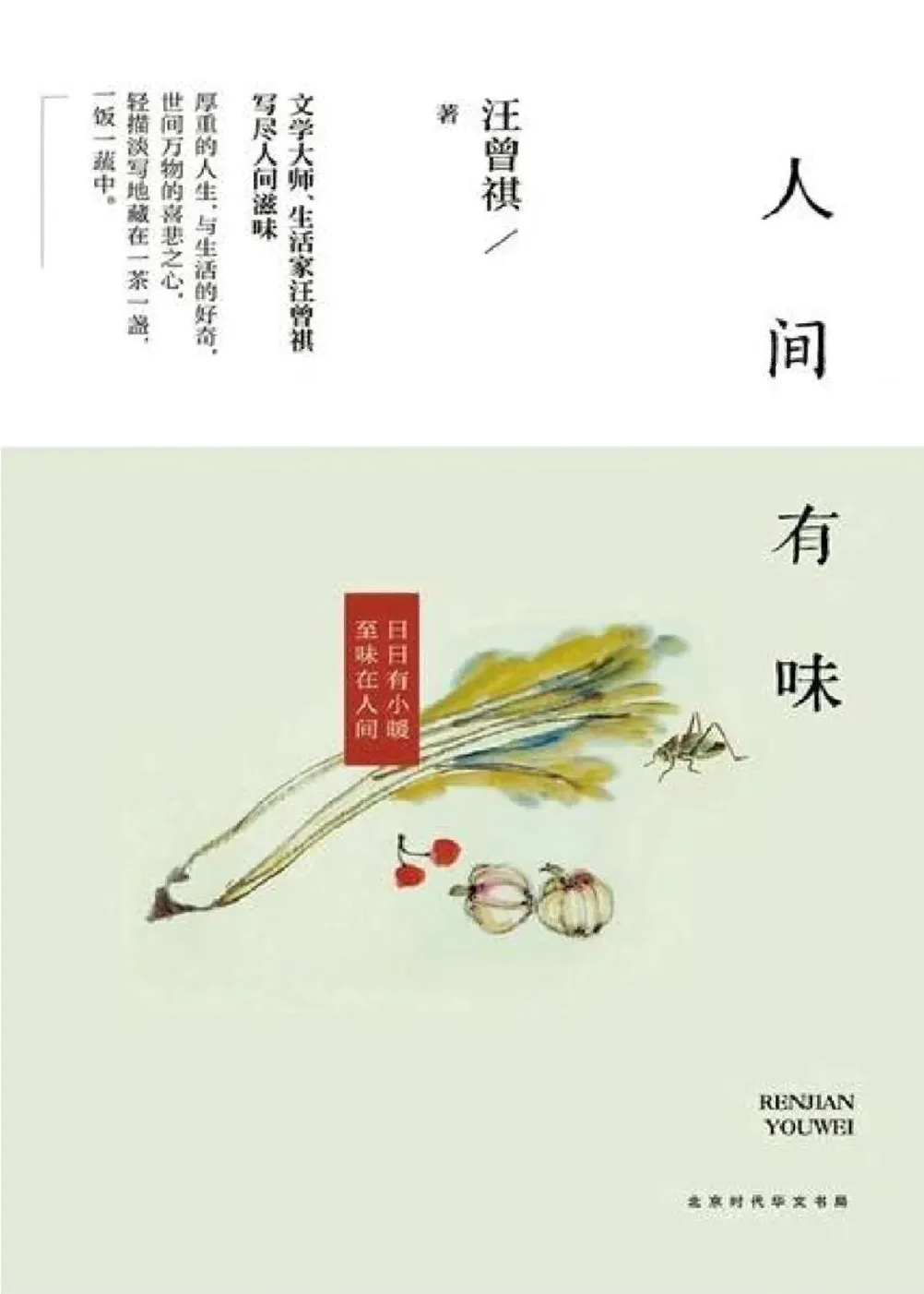 美食書籍封面設(shè)計案例大全