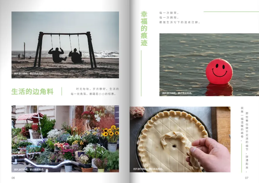 照片書和相冊哪個好？照片書vs相冊哪個保存更久