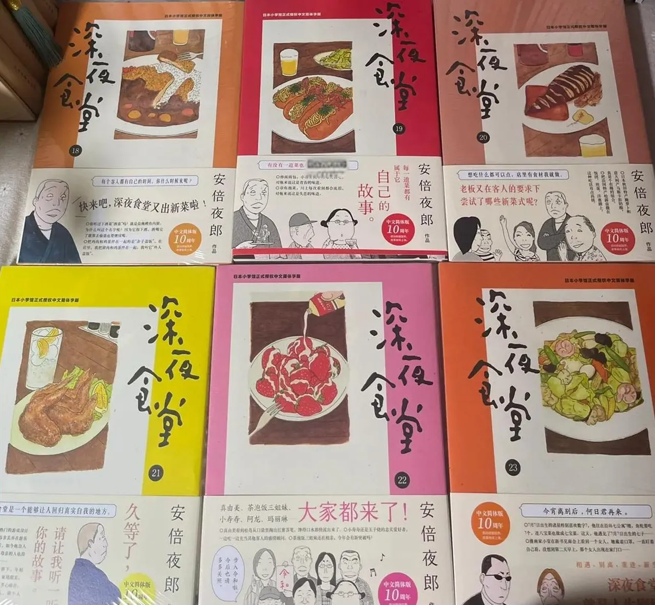 美食書封面圖片7