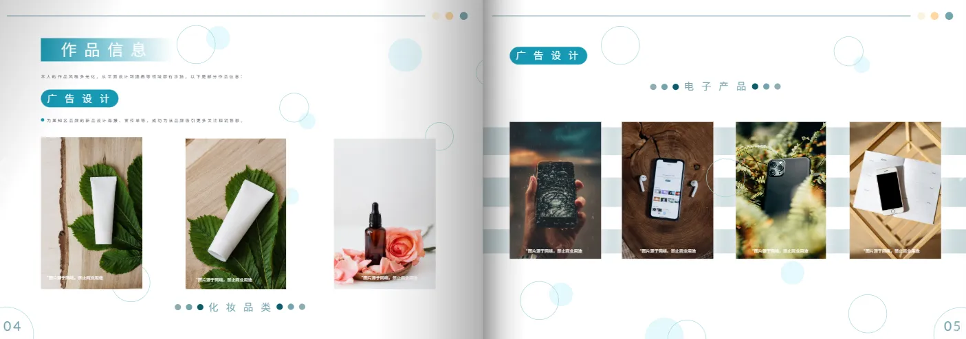 這些超贊的畢業(yè)作品集模板也太好用了吧