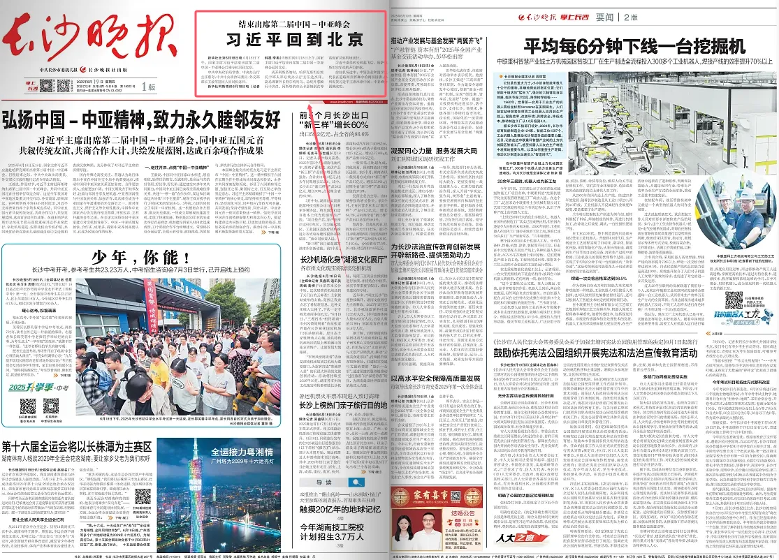 報紙排版設(shè)計入門指南丨跟著報紙模板電子版學(xué)專業(yè)排版技巧