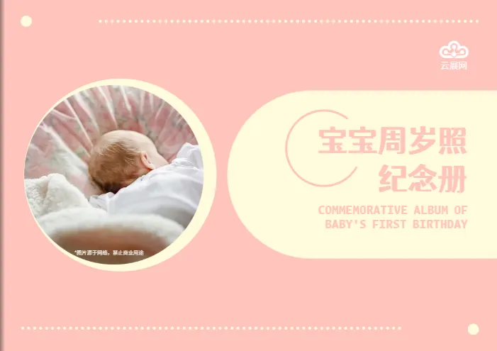 照片書和相冊哪個好？照片書vs相冊哪個保存更久