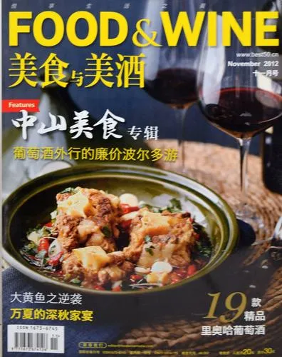 美食畫(huà)冊(cè)設(shè)計(jì)模板案例
