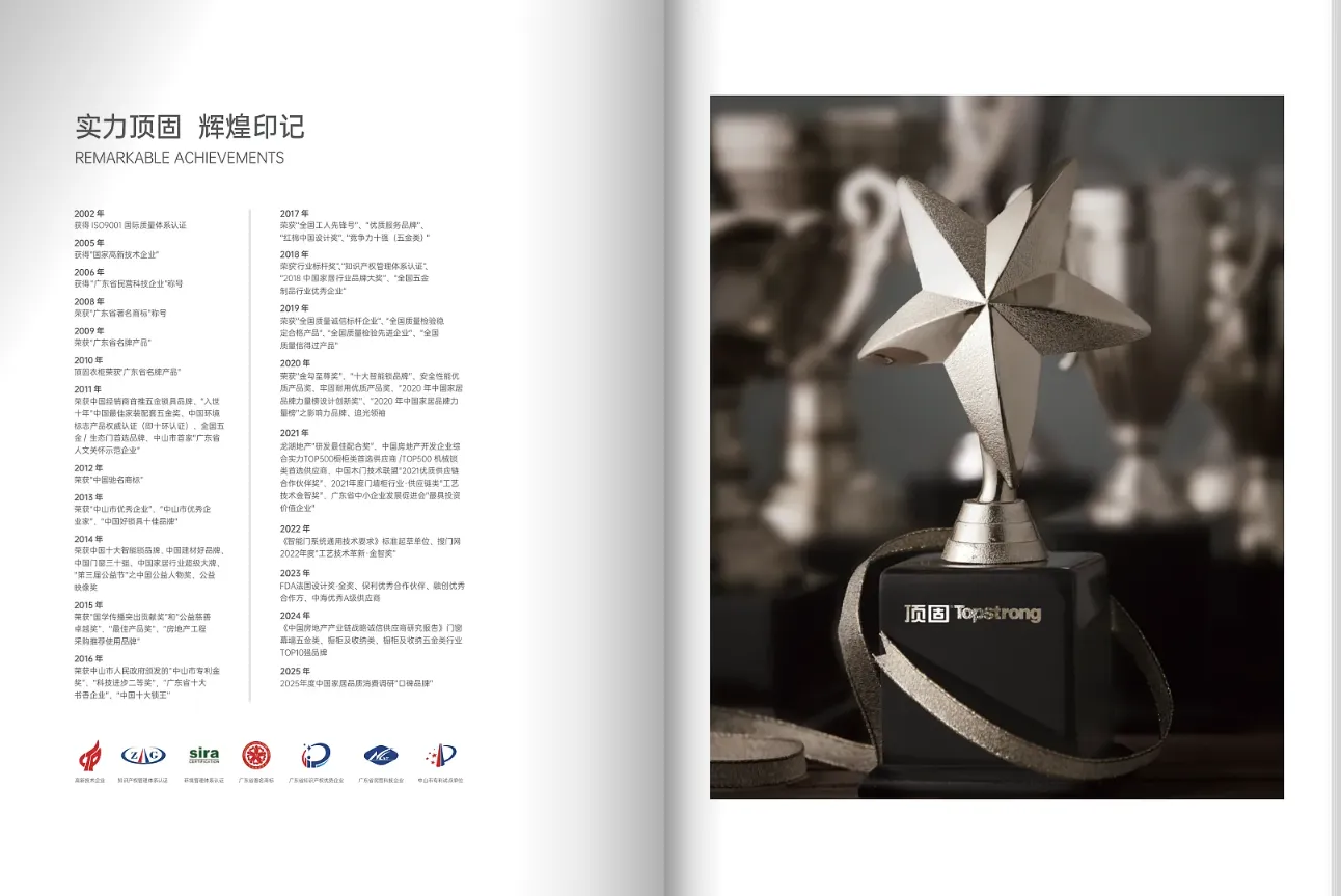 電子畫冊設(shè)計