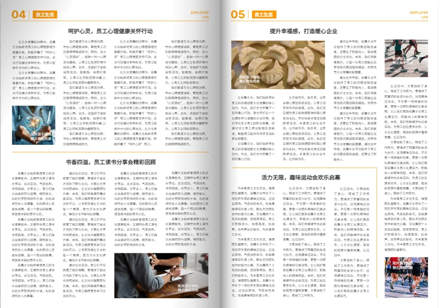 2025最新報紙版面設計模板指南