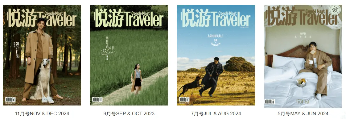 旅游期刊有哪些？探索那些值得一讀再讀的期刊雜志
