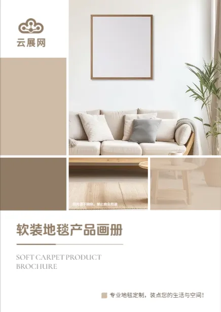 電子畫冊設(shè)計