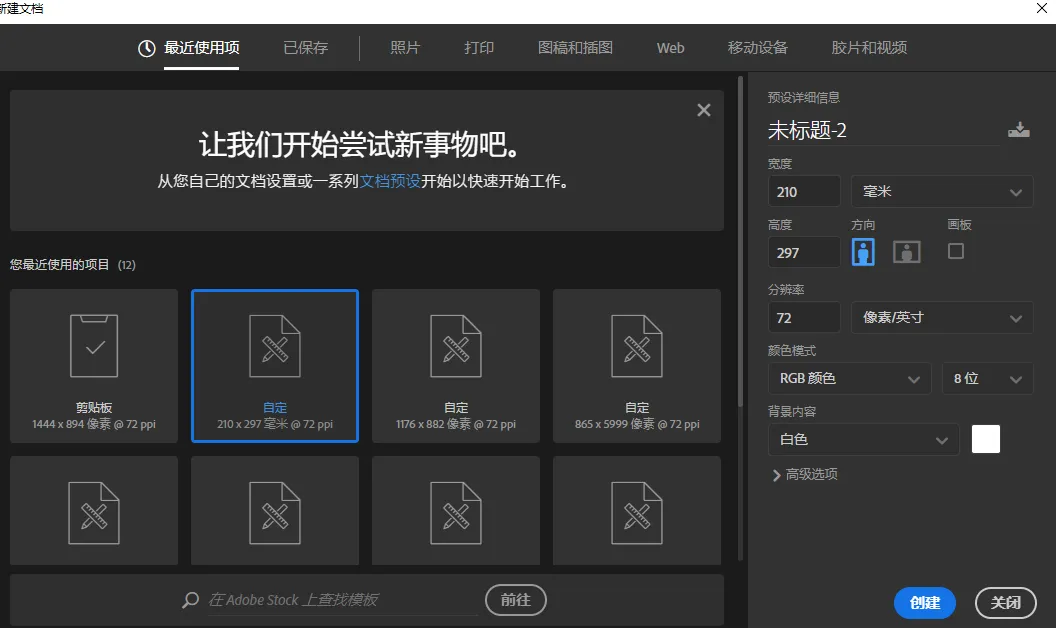美食雜志排版技巧+PS設(shè)計全攻略
