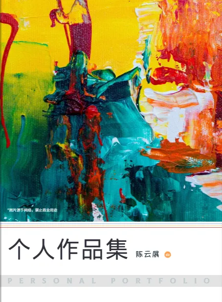 這些超贊的畢業(yè)作品集模板也太好用了吧