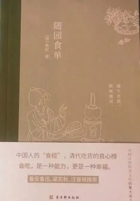 美食書籍封面設(shè)計案例大全