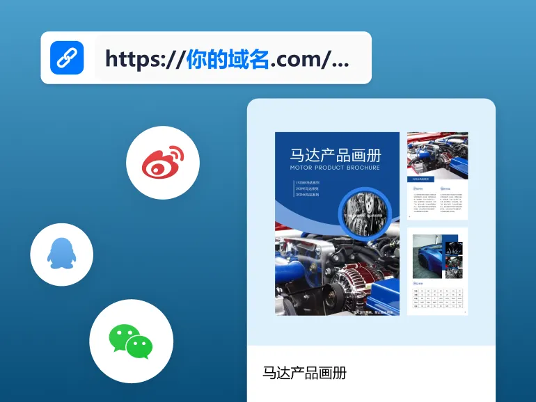工業(yè)機(jī)械產(chǎn)品目錄