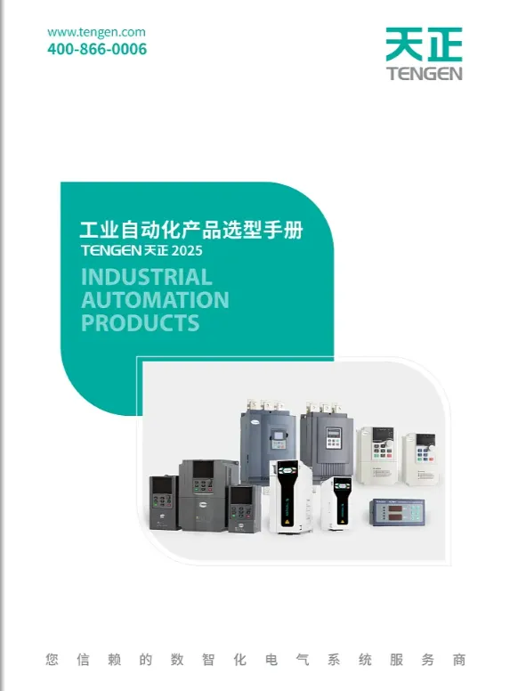 机械画册设计案例