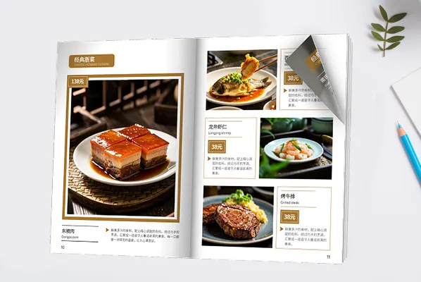 為食品餐飲行業(yè)提供宣傳冊、三折彩頁等電子畫冊制作