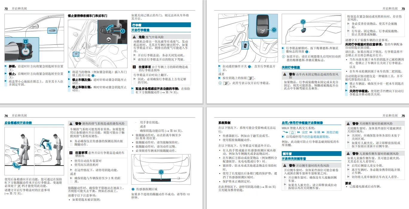 用戶手冊怎么寫