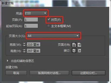 兩款專業(yè)內(nèi)刊設(shè)計軟件實測對比:優(yōu)點缺點全扒光