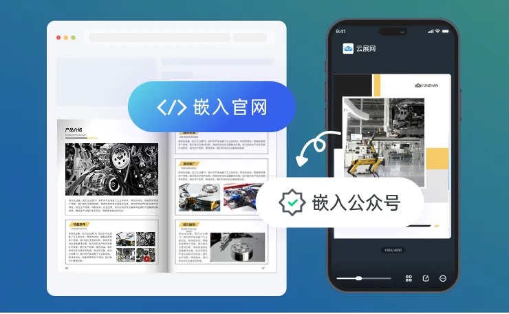 機(jī)械企業(yè)宣傳冊(cè)