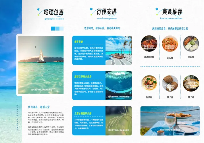 宣傳單怎么設(shè)計(jì)？5個(gè)留白技巧讓廣告單頁(yè)更好看