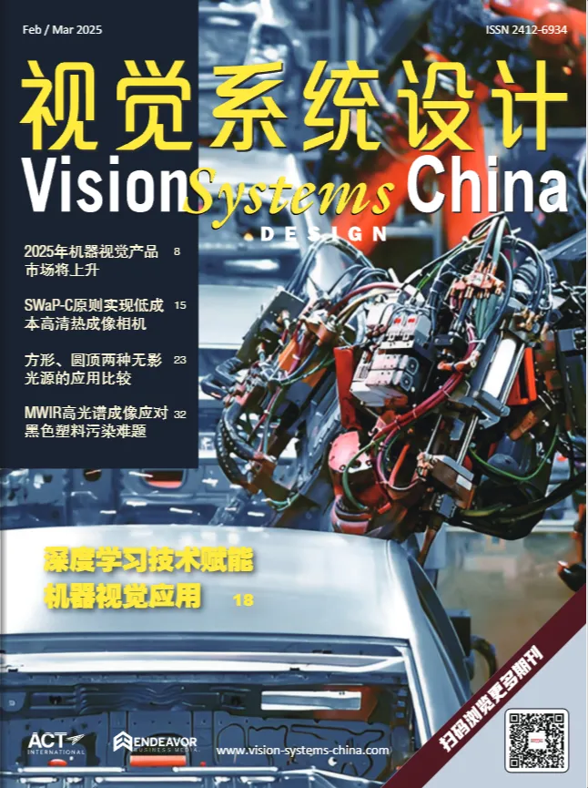 機械期刊雜志制作