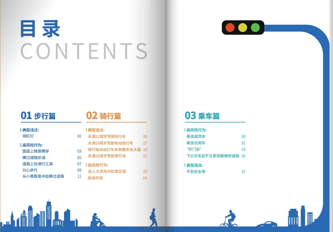 書(shū)籍設(shè)計(jì)排版實(shí)戰(zhàn)教程