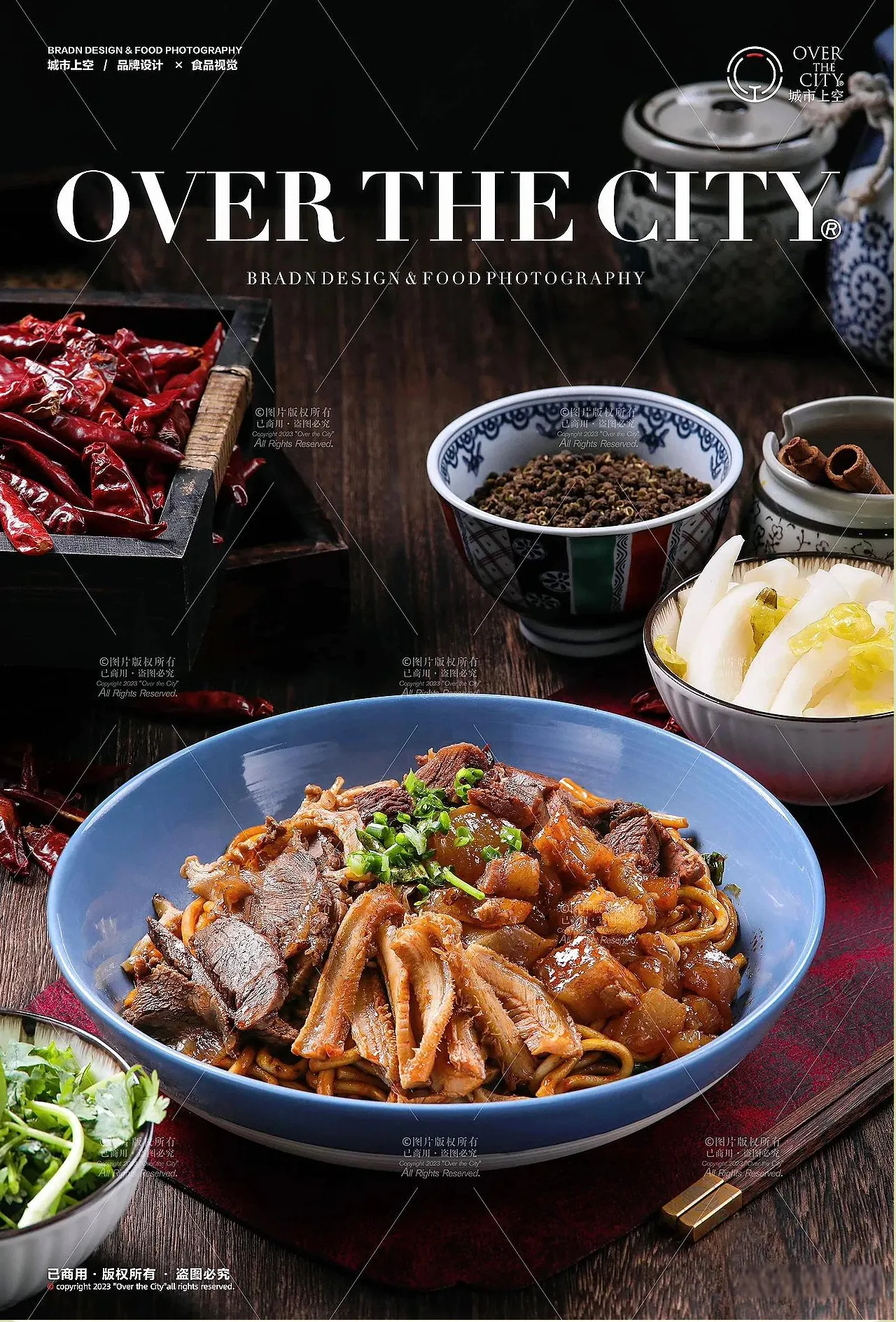美食畫(huà)冊(cè)封面設(shè)計(jì)模板案例