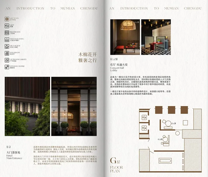 拆解5個(gè)精選畫冊案例，揭秘高檔宣傳畫冊設(shè)計(jì)的秘籍