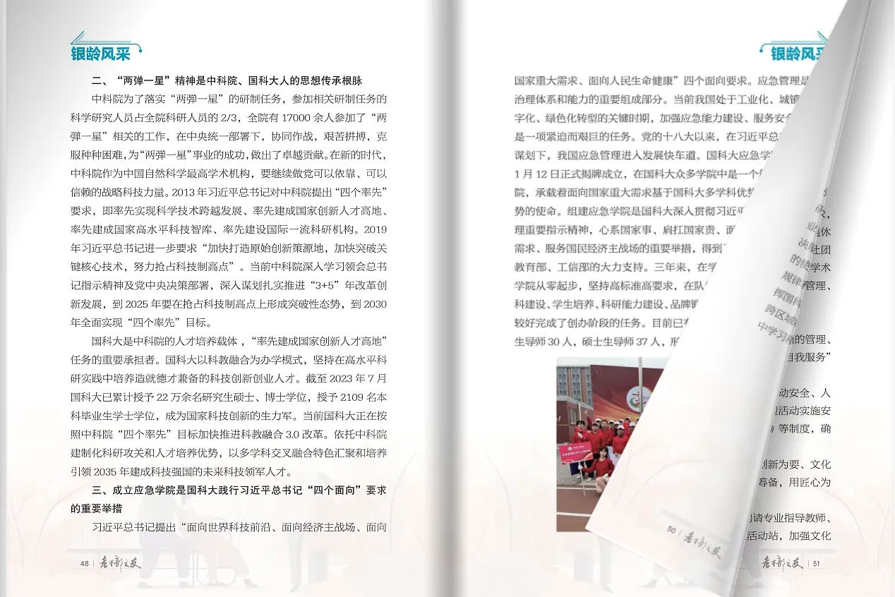 建黨周年紀念畫冊制作指南:從文案編寫到設(shè)計排版全攻略