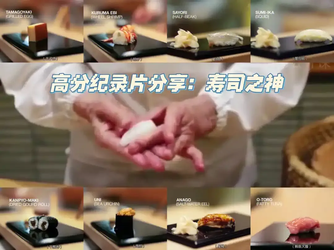 美食畫(huà)冊(cè)設(shè)計(jì)模板案例