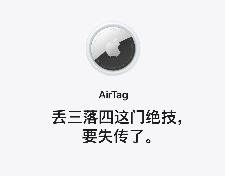 蘋果產(chǎn)品說明書為何像藝術(shù)品？設(shè)計師必看的排版教科書
