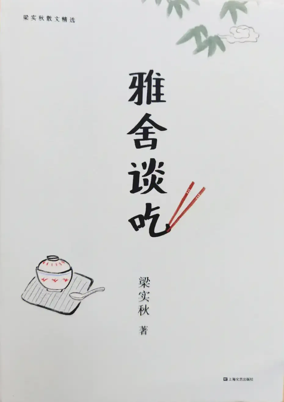 美食書籍封面設(shè)計案例大全