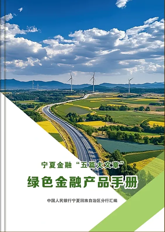 銀行理財(cái)產(chǎn)品展示