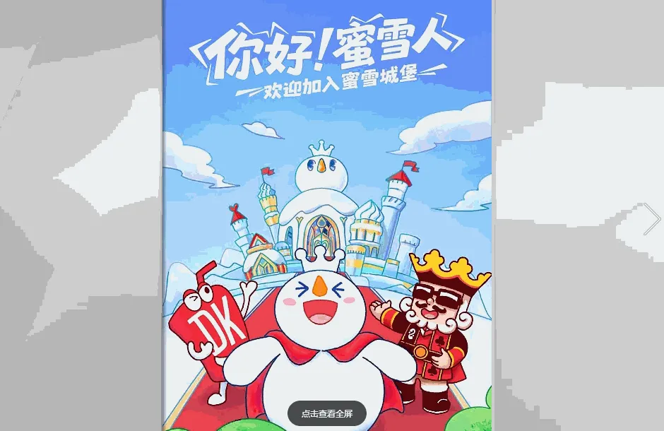企業員工培訓手冊電子版