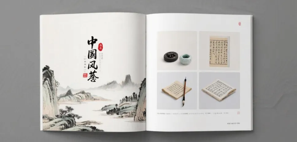 中國風畫冊封面設計